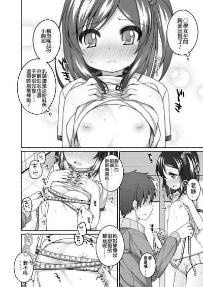 第90頁圖