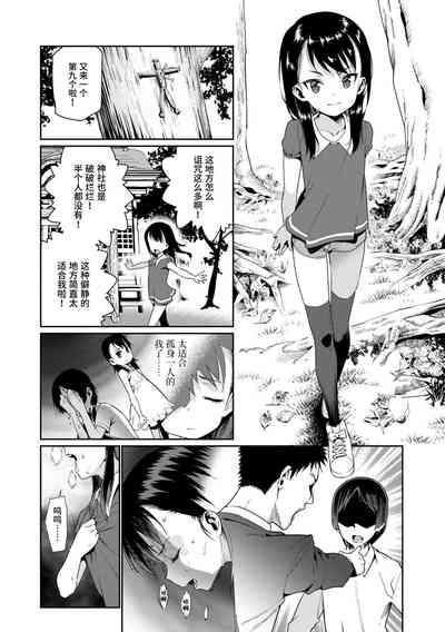 第150頁圖