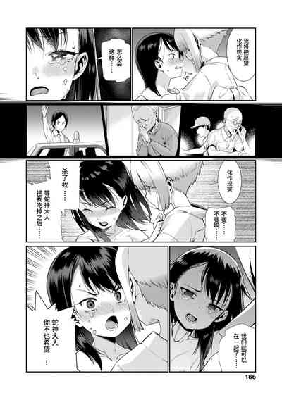 第166頁圖