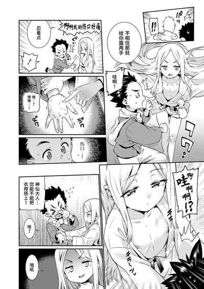 第174頁圖