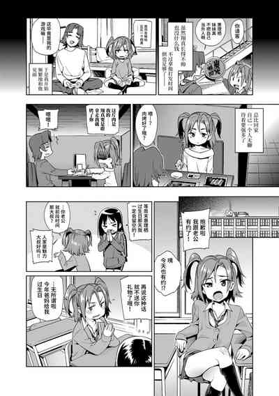第34頁圖