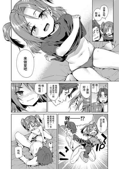 第38頁圖