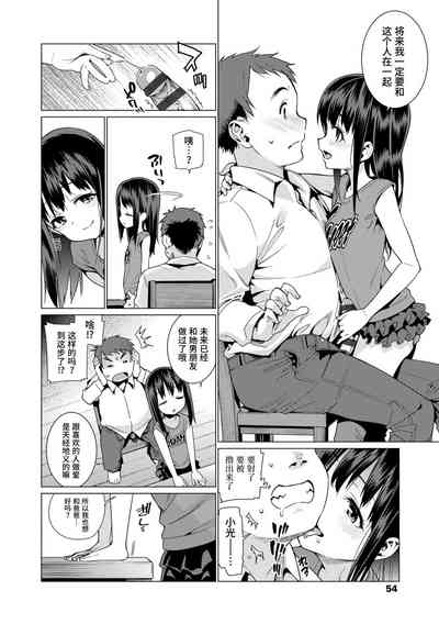 第54頁圖