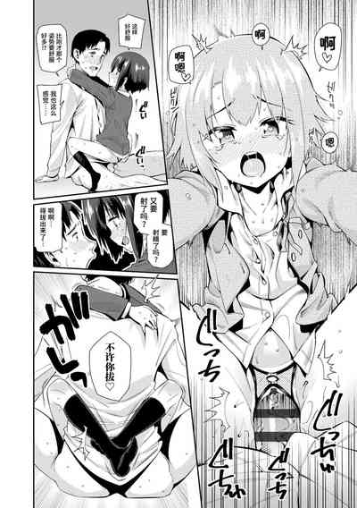 第86頁圖