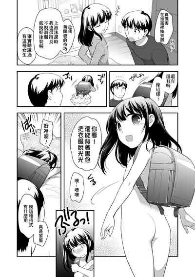 第106頁圖