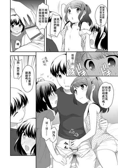 第158頁圖