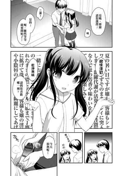 第38頁圖