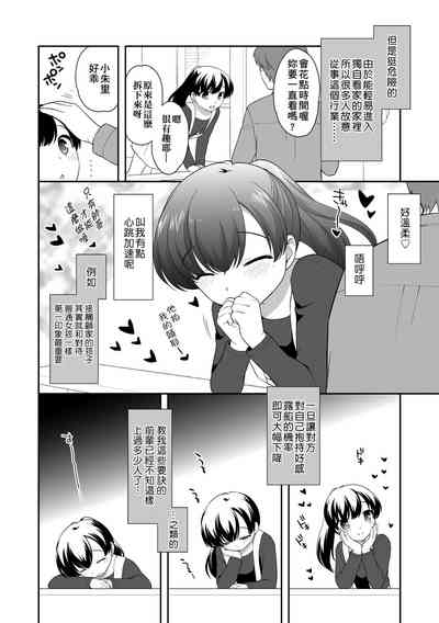 第70頁圖