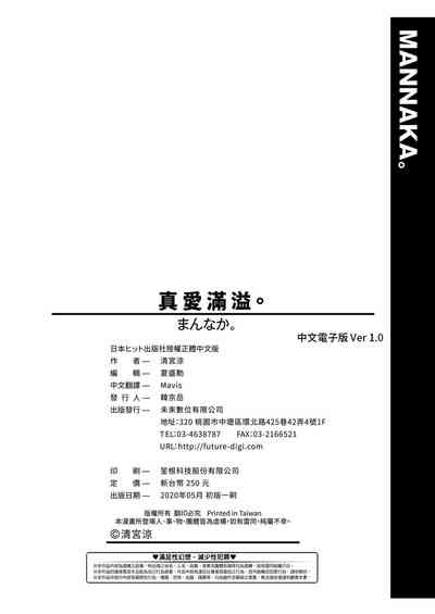 第190頁圖