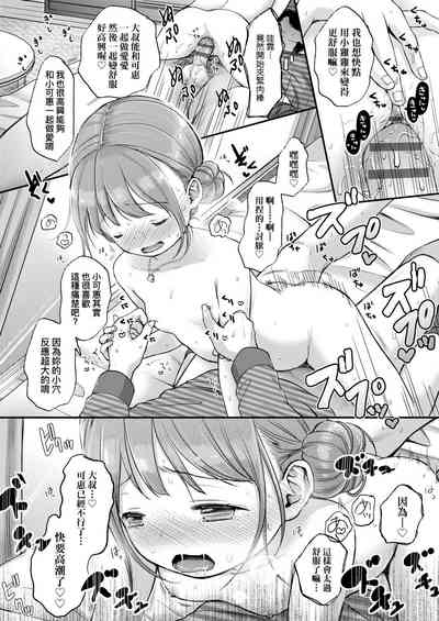 第86頁圖