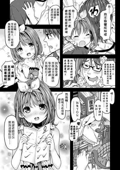 第102页图