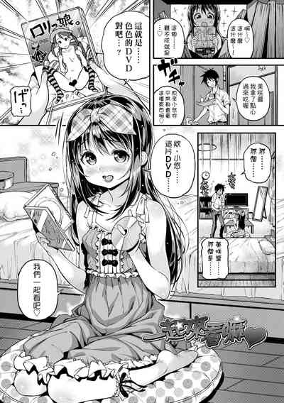 第150页图