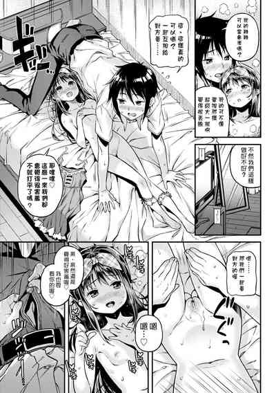 第158页图
