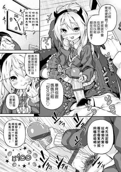 第198页图
