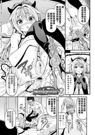 第218页图