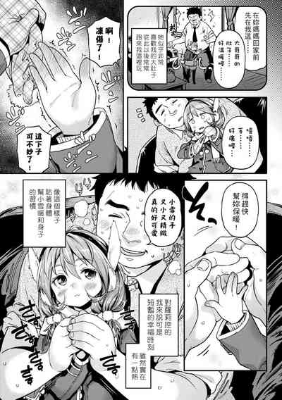 第58页图
