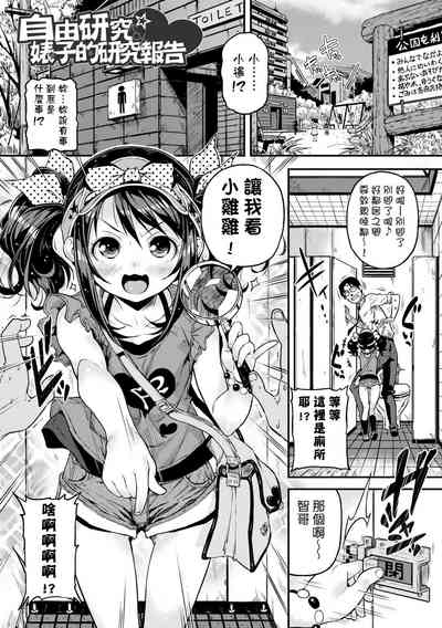第78页图
