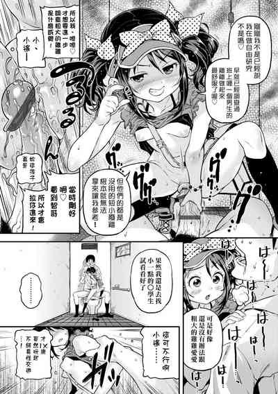 第90页图