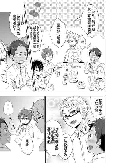 第18页图