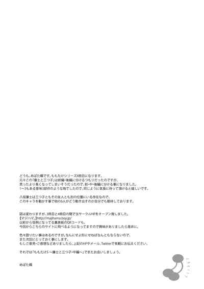 第30页图