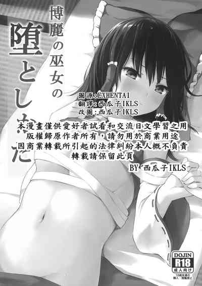 第2页图