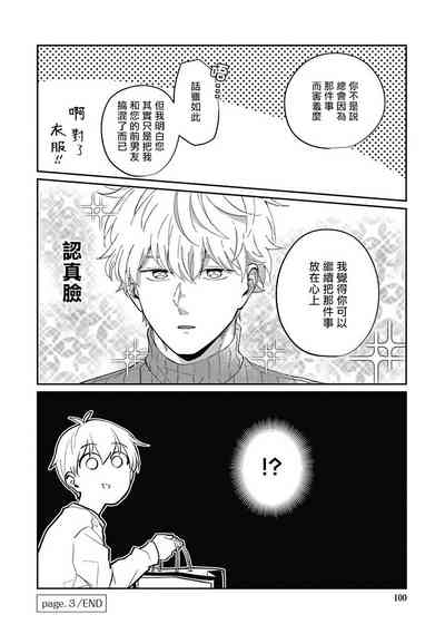 第102頁圖