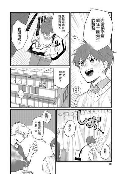 第10頁圖