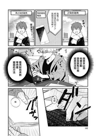 第146頁圖