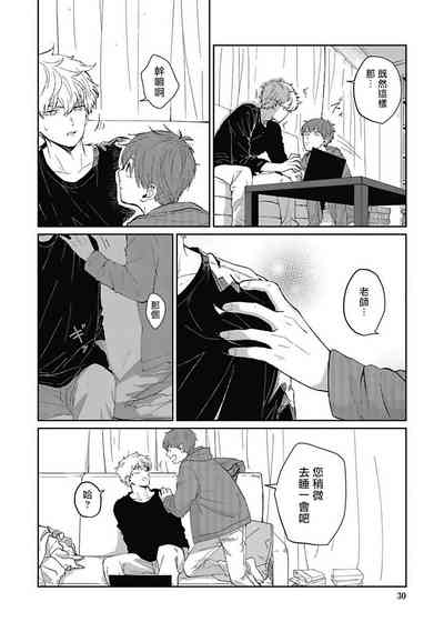 第30頁圖