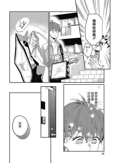 第94頁圖