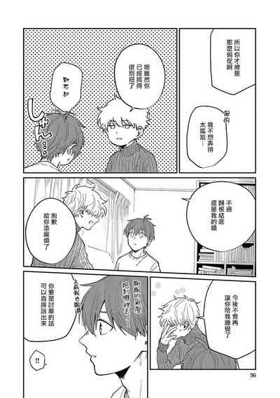 第98頁圖