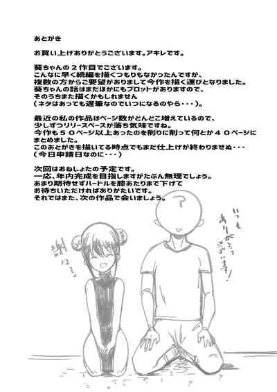 第42页图