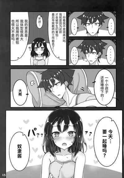 第14頁圖