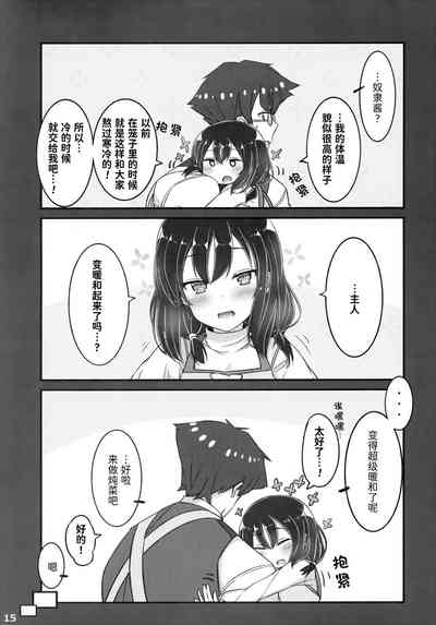 第14頁圖