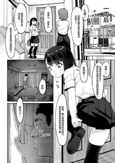 第10頁圖