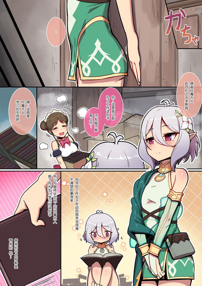 第6頁圖