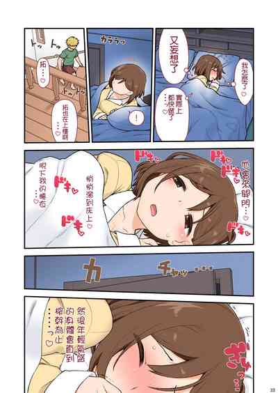 第34页图
