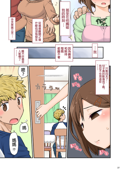 第38页图