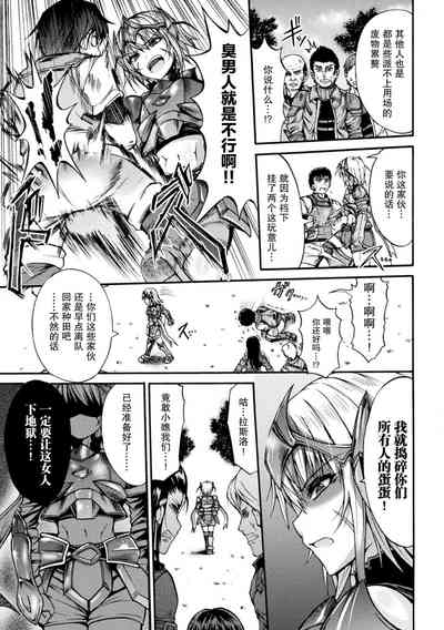 第138页图