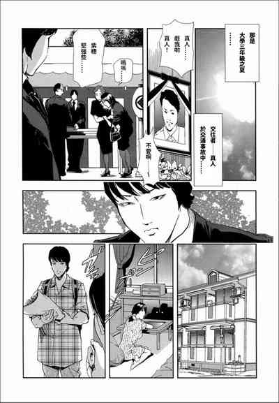 第6頁圖