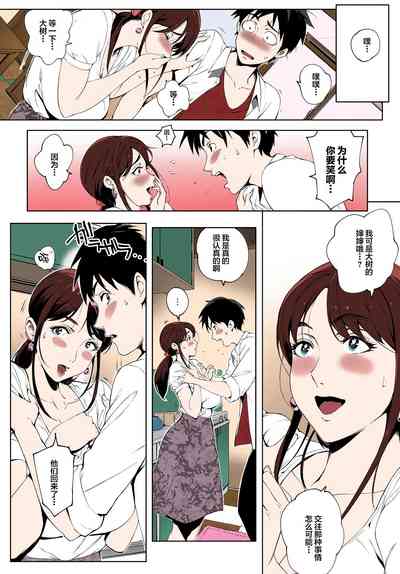 第10頁圖