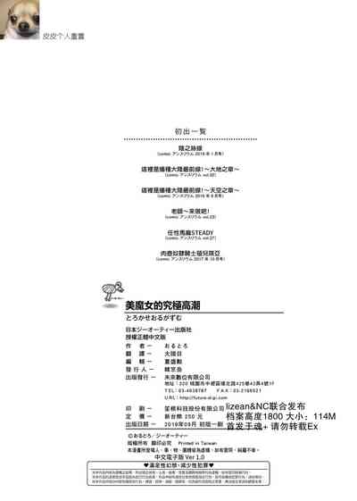 第210頁圖