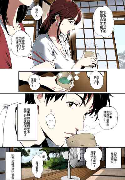 第6頁圖