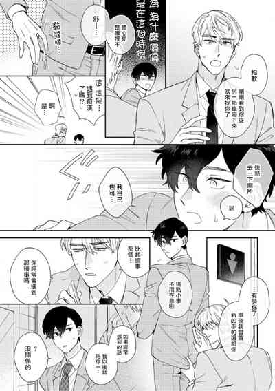 第110頁圖