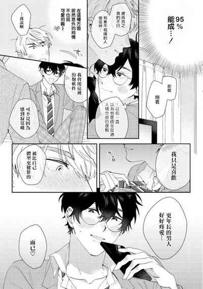 第38頁圖