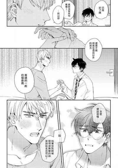 第70頁圖