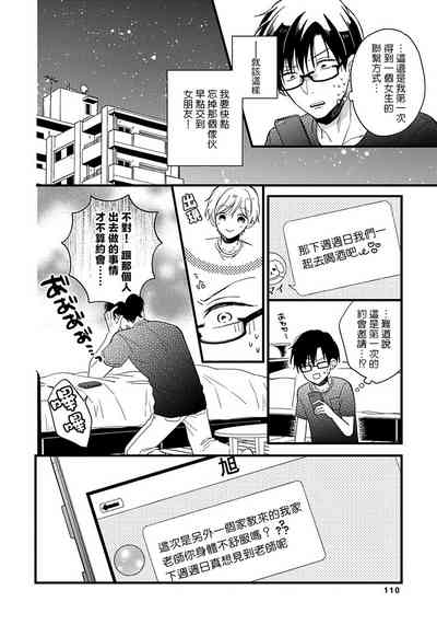 第118页图