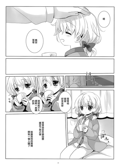 第22頁圖