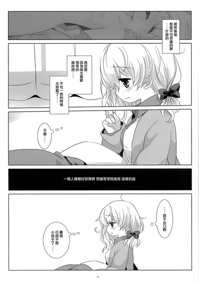 第34頁圖