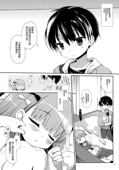 第6頁圖
